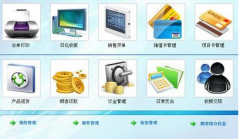 哪里有免費(fèi)實(shí)用簡單美容院管理軟件下載 ？