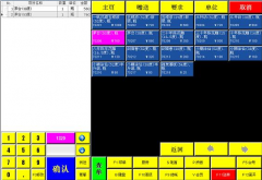 選什么酒店管理系統(tǒng)軟件合適？