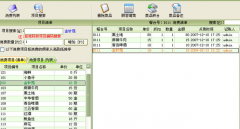 如何選擇餐廳管理系統(tǒng)？