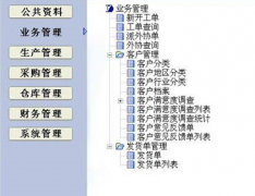 有沒有好的印刷管理軟件,大家推薦下！