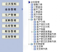 印刷管理軟件誰用過的？簡單實(shí)用就好小企業(yè)用！