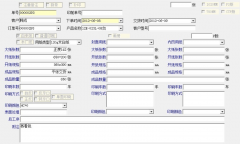 什么叫信息化ERP印刷企業(yè)管理軟件？