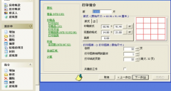 印刷報(bào)價(jià)erp軟件，哪個(gè)更好？