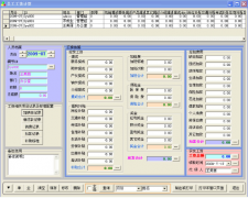 請問美容院管理軟件哪款最實用？