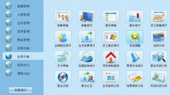 美發(fā)店管理軟件