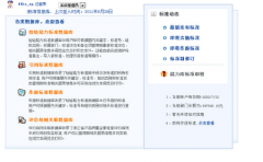 實驗室信息管理系統(tǒng)供應商？