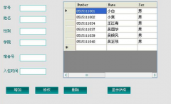 宿舍管理系統(tǒng)！