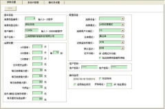 一卡通管理系統(tǒng)？