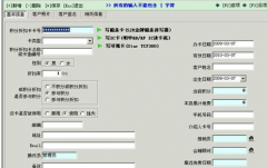 校園一卡通管理有沒有針對學(xué)生安全門禁刷卡的功能呢？