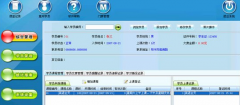 急求好的培訓學校管理軟件？