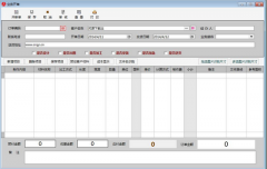 廣告公司管理軟件用什么軟件好呢？