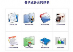 廣告公司管理軟件有哪些？？