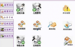 好用的廣告公司管理軟件？