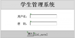 學(xué)生信息管理系統(tǒng)？