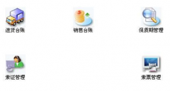 食品批發(fā)用什么軟件打印票據(jù)好？