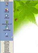 賓館管理軟件怎樣收費？