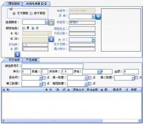 求一款簡(jiǎn)單、方便、易懂的汽車美容店管理軟件？