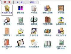 汽車美容連鎖店管理軟件哪個(gè)穩(wěn)定性好？