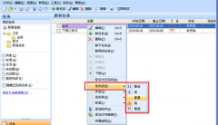 工作任務(wù)管理開發(fā)平臺(tái)有哪些？