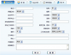 有沒有以任務(wù)為基點的任務(wù)管理軟件?。?>
            </a>
        </div>
        <h4 class=