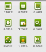 房地產(chǎn)計劃管理軟件誰知道？