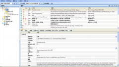 求推薦文獻(xiàn)管理軟件！