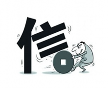 誰知道哪個(gè)P2P借貸系統(tǒng)比較靠譜呢？