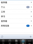 有沒(méi)有簡(jiǎn)單好用的時(shí)間管理軟件？