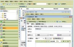 哪款日程提醒軟件比較好？