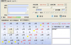 個(gè)人管理軟件哪個(gè)好？
