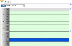 有沒有簡單點的日程安排軟件？可以顯示在桌面的