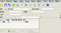 尋找一款軟件——提供日程安排的時(shí)間提示！