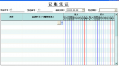 出納需要哪些財(cái)務(wù)軟件？需要用財(cái)務(wù)軟件的哪些模塊？