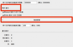 參考文獻(xiàn)管理軟件中文作者漢語(yǔ)拼音問(wèn)題？