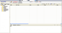 工程資料管理軟件哪個(gè)好用？