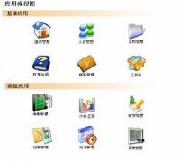 哪個客戶資料管理軟件比較好用？有用過的朋友推薦下啊!