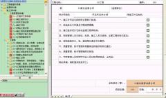 客戶資料管理軟件怎么選擇？