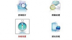 客戶資料管理軟件有誰知道？