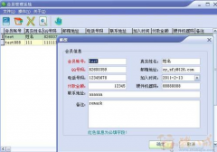 網(wǎng)頁版的客戶資料管理系統(tǒng)如何增加一項格式導(dǎo)入？