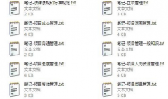 客戶資料管理系統(tǒng)價(jià)格誰知道？