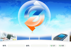 誰能提供物資管理系統(tǒng)方案，急！！