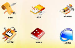 求網(wǎng)絡(luò)公司軟件開發(fā)人員的管理制度！