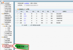 招聘管理系統(tǒng)，或招聘管理工具一般包含哪些模塊？