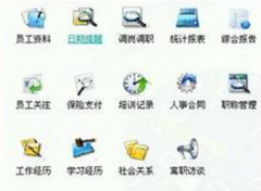 求檔案管理軟件！