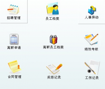 人臉識(shí)別考勤機(jī)有沒有漏洞？