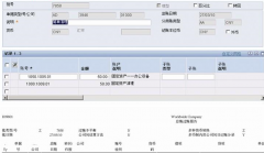 固定資產(chǎn)模塊怎么修改跨月憑證？