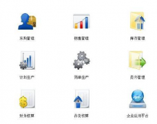 求一個(gè)電子文檔管理軟件！