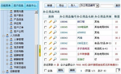 為什么在線CRM軟件比傳統(tǒng)軟件在費(fèi)用上貴？