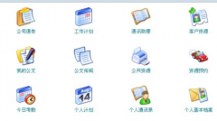 crm客戶管理軟件免費(fèi)版？