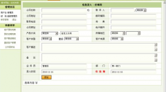 免費(fèi)crm系統(tǒng)能使用多久？
